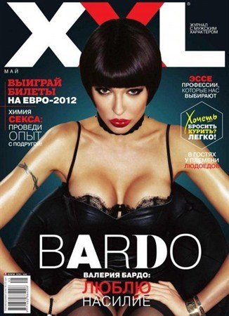 XXL �5 (��� 2012) �������
