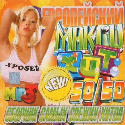 ������� ����� ������ ����� (2012)