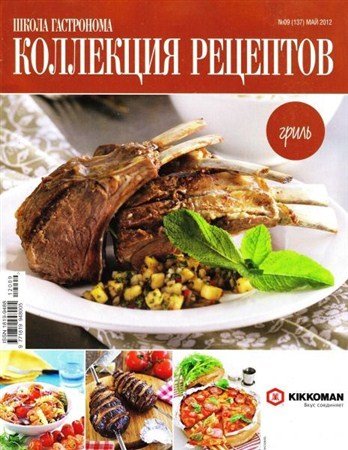 ����� ����������. ��������� �������� �9 (��� 2012)