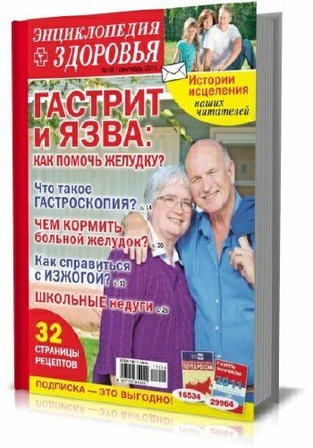 �������� ������. ������������ �������� �18 2011