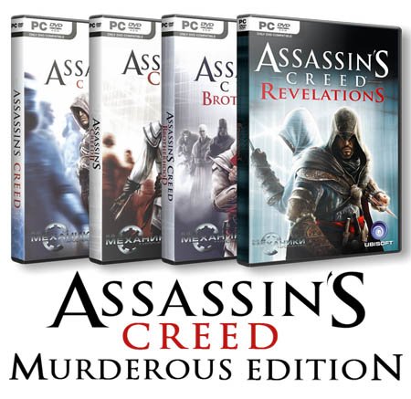 Assassin's Creed Murderous Edition (RePack ��������)