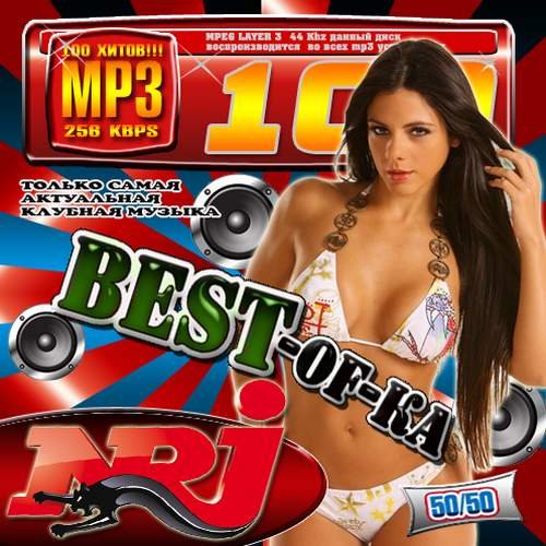 Best-Of-Ka NRJ 50/50 (2012)