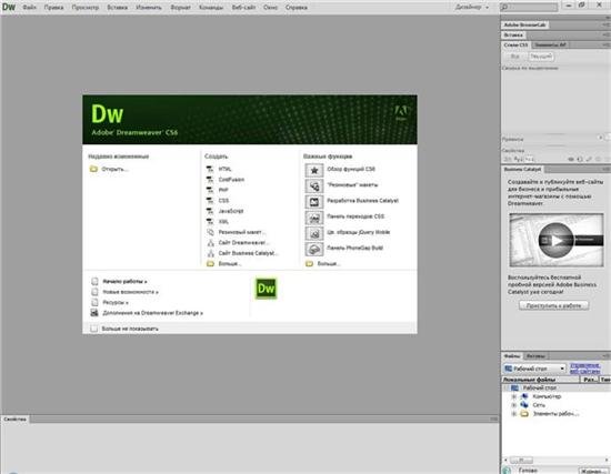 Adobe Creative Suite 6 Master Collection Final Russian