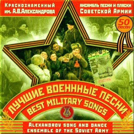  �������� ����� � ������ ��������� ����� - ������ ������� ����� (2012)