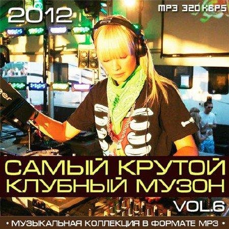 ����� ������ ������� ����� Vol.6 (2012)