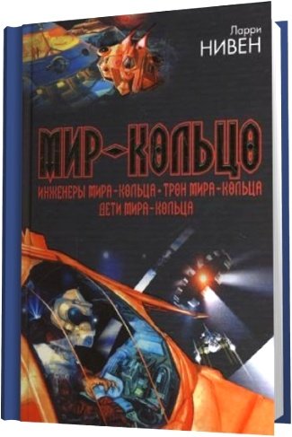 ����� ����� - �������� ������ (2012) ��3