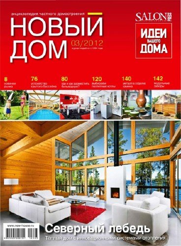 ����� ��� �3 (���-���� 2012)