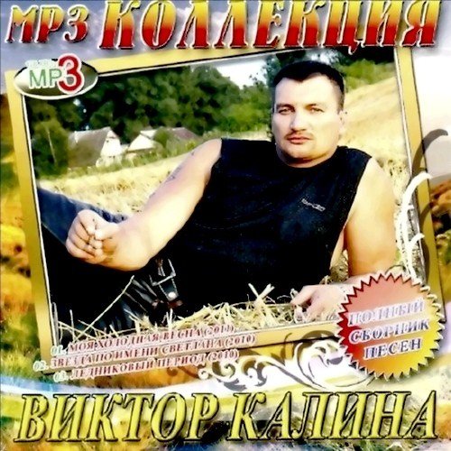 ������ ������ - ������ ������� ����� (2011)
