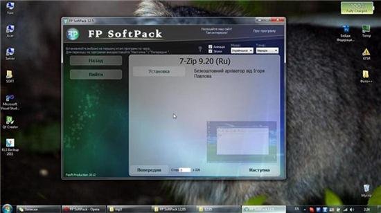 FP SoftPack 12.05 (RUS/UKR/ENG/2012)