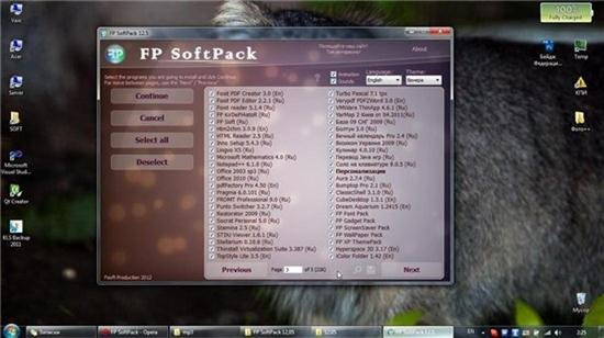 FP SoftPack 12.05 (RUS/UKR/ENG/2012)