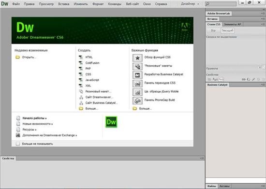 Adobe Dreamweaver CS6 (2012) PC / Rus