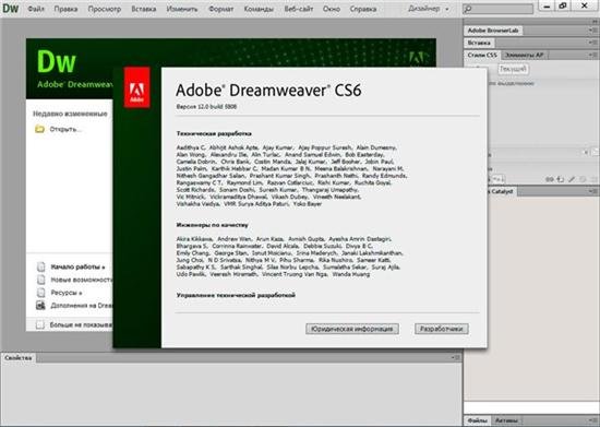 Adobe Dreamweaver CS6 (2012) PC / Rus