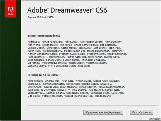 Adobe Dreamweaver CS6 12.0 Build 5808 RUS Portable by Boomer