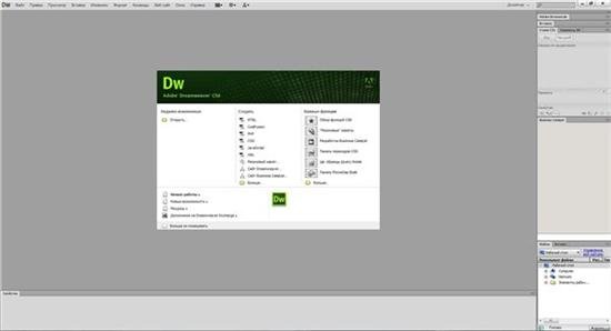 Adobe Dreamweaver CS6 12.0 Build 5808 RUS Portable by Boomer