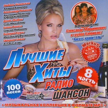 ������ ���� ����� ������ ����� 8 (2012)