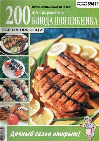 ���������� ��� �10. ����� ��� ������� (2012 / PDF)