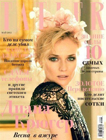 Tatler �5 (��� 2012)