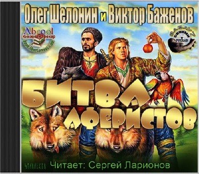  ���� ������� , ������ ������� � ����� ��������� (����������)