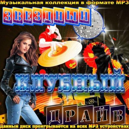 �������� ������� ����� (2012)