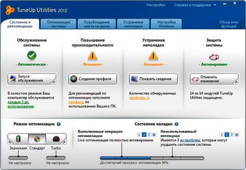 TuneUp Utilities 2012 v 12.0.3500.14 Final Rus Portable