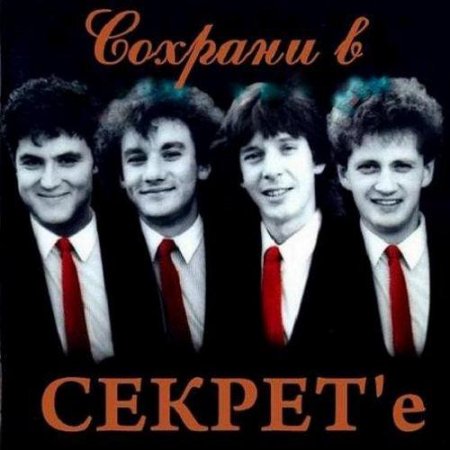 ������ - ������� � ������'� (2012)