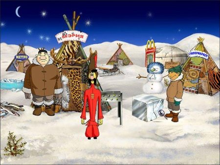 ��� ������ ���� ���� ������ (2005/RUS/L)