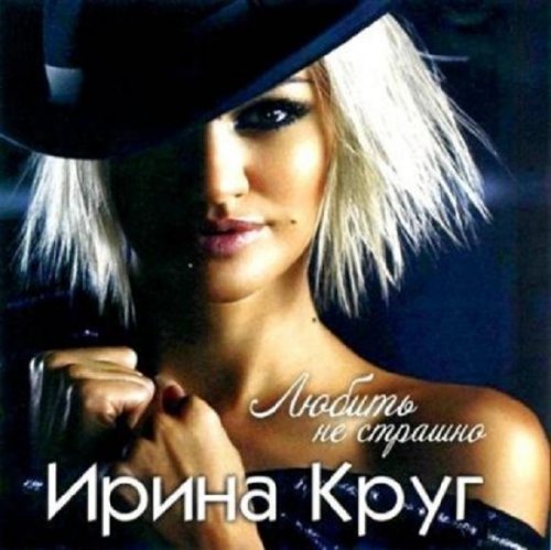 ����� ���� - ������ �� ������� (2012)
