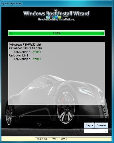 WPI DVD 30.04.2012 By Andreyonohov & Leha342 (RUS/2012)