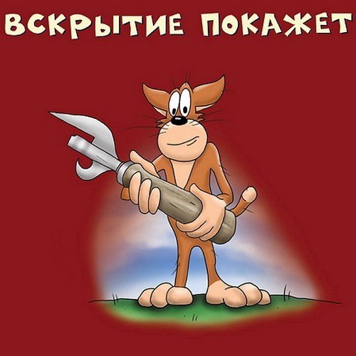 �.. ����� - �������� ������� (2012)