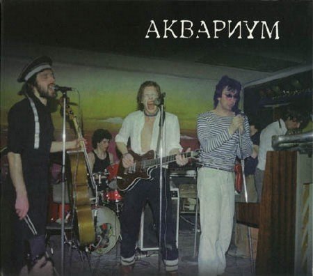 �������� - ����� � ���� (2012)
