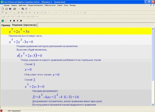 UMS 10.0.2.9 FREE - ������������� �������������� �������� �������������� ���������