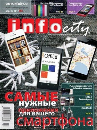 InfoCity �4 (������ 2012)