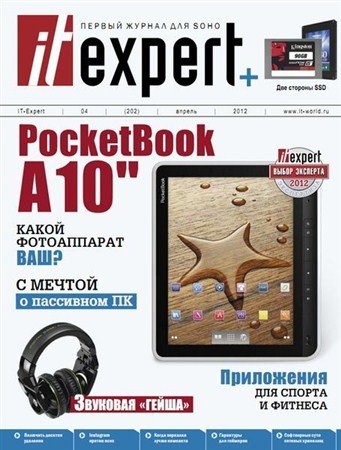 IT Expert �4 (������ 2012)