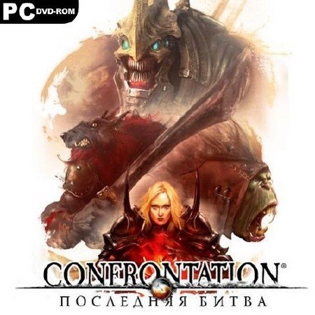 Confrontation, ��������� ����� 2012 (RUS) PC