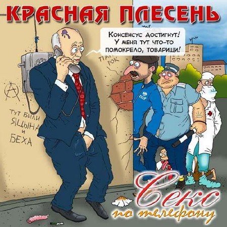 ������� ������� - ���� �� ��������. ����������� (2011)