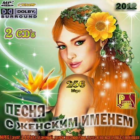 ����� � ������� ������ (2012)