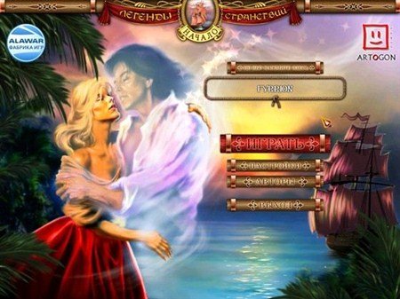 ������� ����������: ������ (2008/PC/RUS)