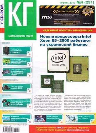 ������������ ������ ���� ���� �4 (������ 2012) + CD