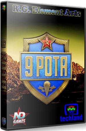 9th Company: Roots of Terror (RePack Element Arts/FULL RU)