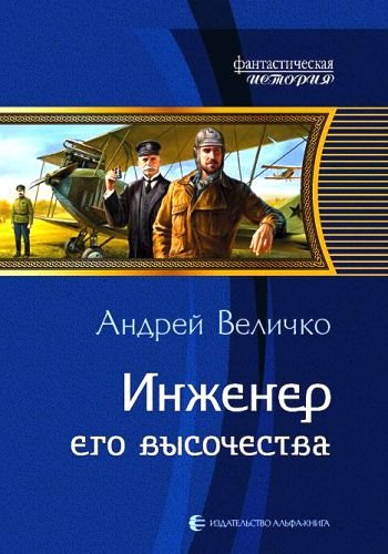 ������ �������. ������� ��� ���������� (2011) MP3