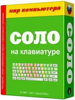 ���� �� ���������� 3 � 1 v9.0.5.37 (2012/Eng-Rus)