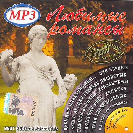 ������� ������� (2009)