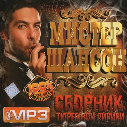 ������� �������� ������ - ������ ������ (2012)