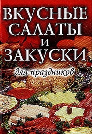 ������� ������ � ������� ��� ���������� (2008/PDF)