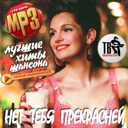 ������ ���� �������: ��� ���� ���������� (2012)
