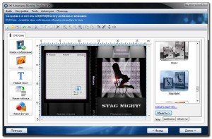 Ashampoo Burning Studio 11 v11.0.4.8 Final + Portable + Lite RePack