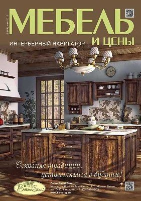 ������ � ���� �5 (��� 2012)
