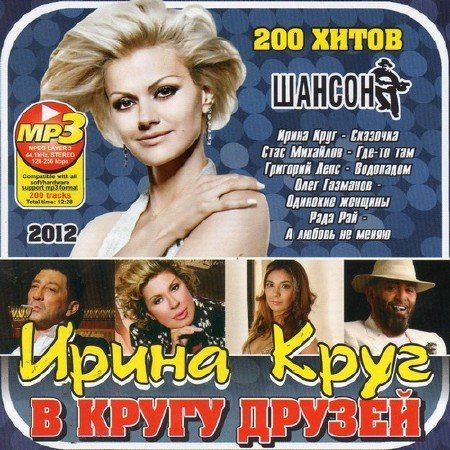 ����� ���� � ����� ������ (2012)