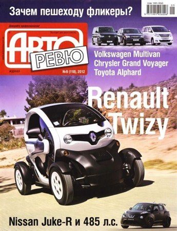 �������� �9 (��� 2012) �������