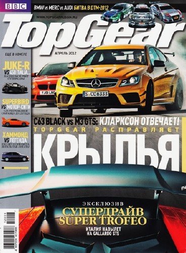 Top Gear �4 (������ 2012)